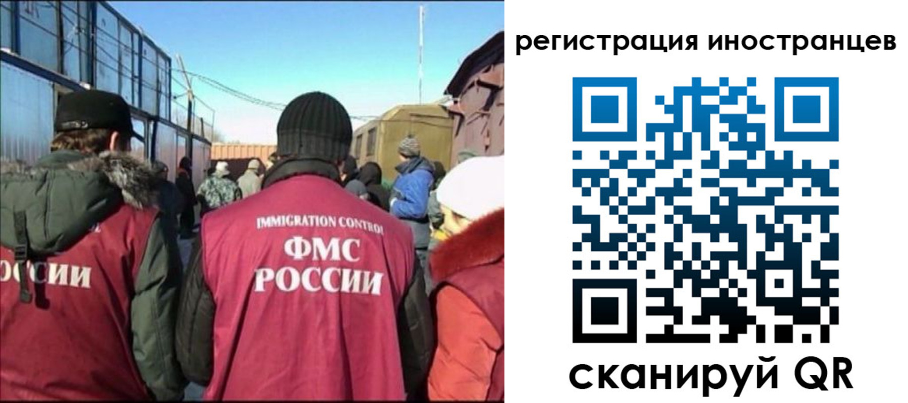 временная регистрация поиск в Калаче-на-Дону